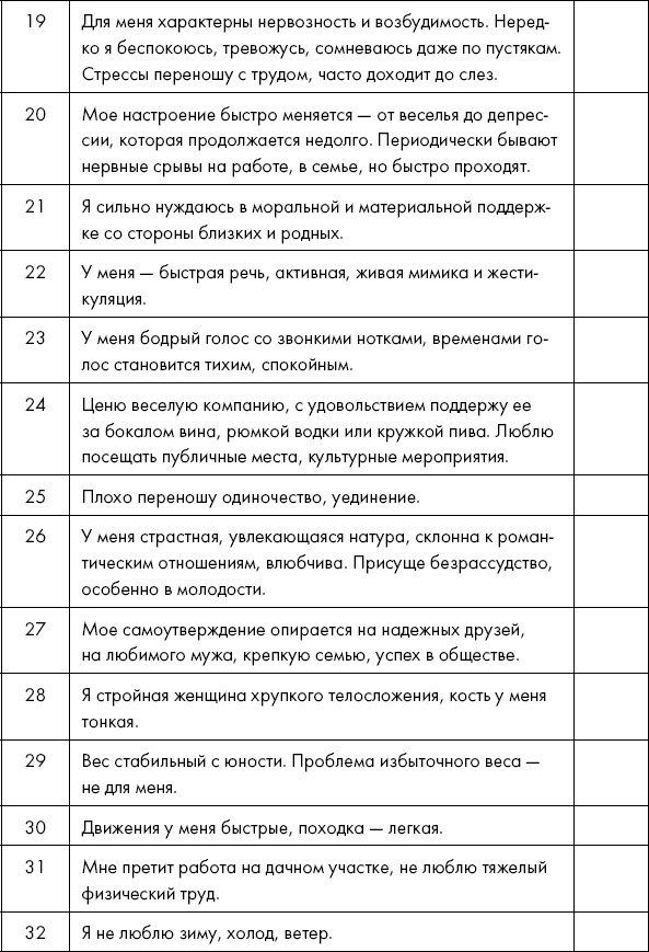 Похудение по-тибетски. Как избавиться от лишнего веса, питаясь вкусно