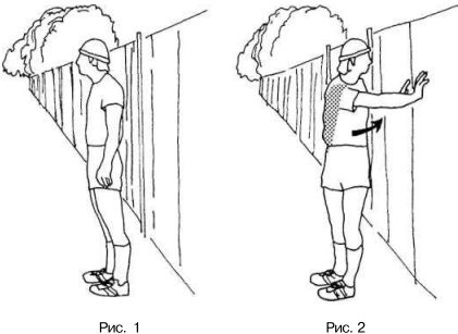 Растяжка для каждого