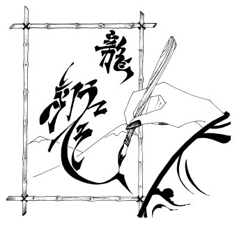 Школа гейши. Искусство держать лицо Школа гейши. Искусство держать лицо