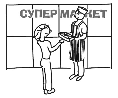 Краткий гид по долгой жизни