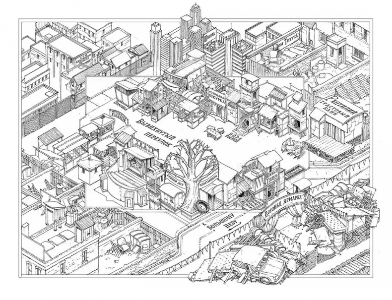 Дикие. Книга 2. Лунный отряд