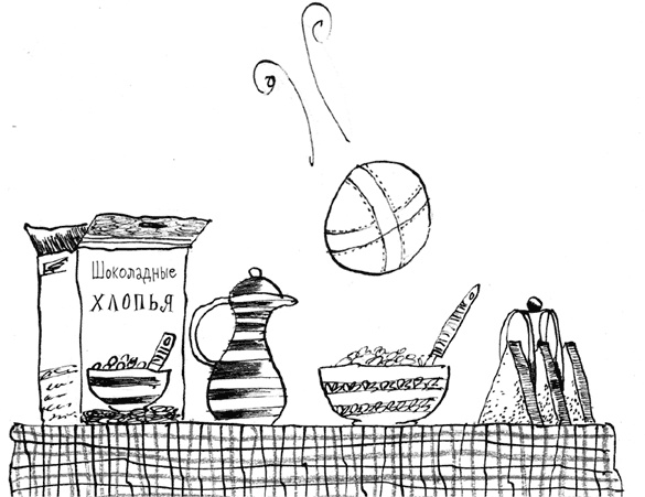 Команда троллей Команда троллей