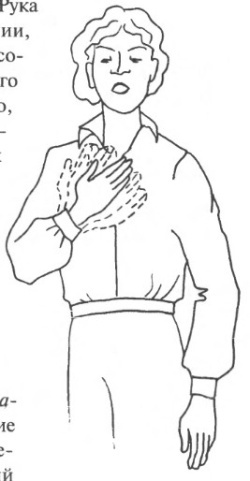 Управление голосом Управление голосом