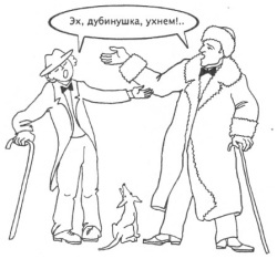 Управление голосом Управление голосом