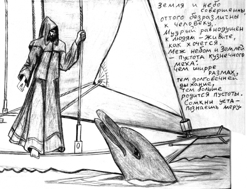 Одиночное повествование Одиночное повествование