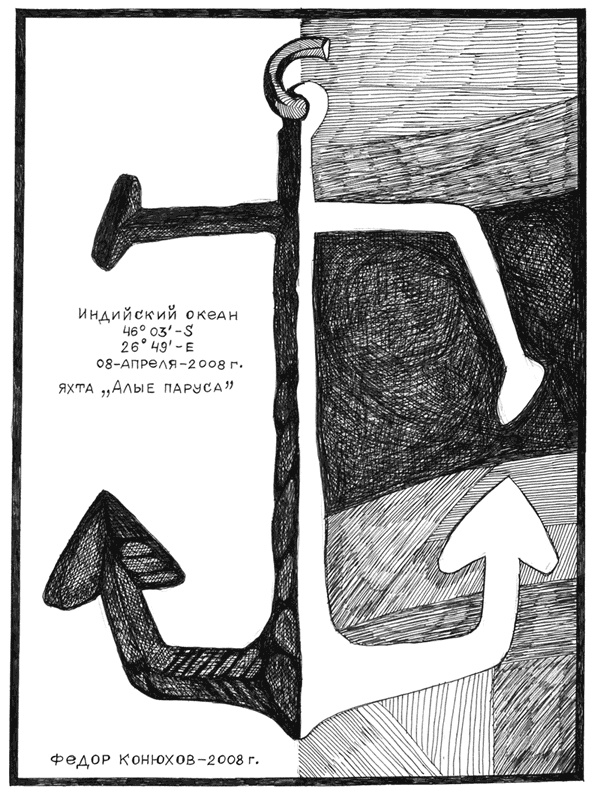 Одиночное повествование Одиночное повествование