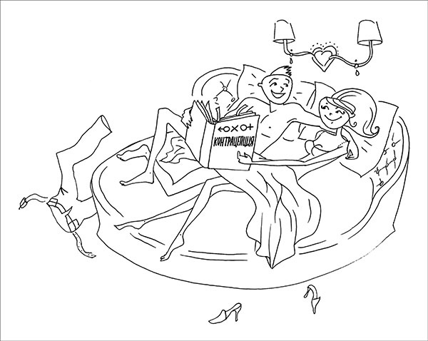 Честный разговор с российским гинекологом. 28 секретных глав для женщин Честный разговор с российским гинекологом. 28 секретных глав для женщин