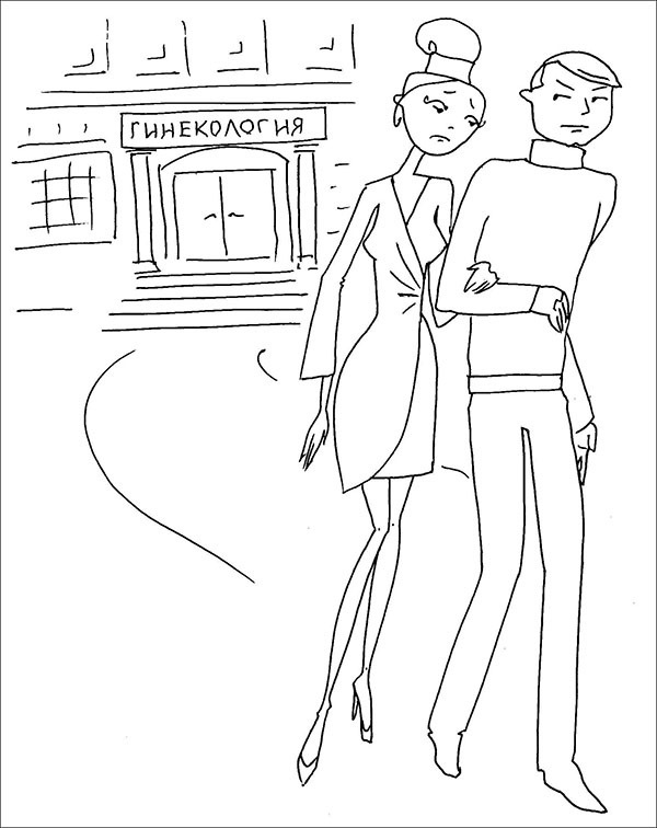 Честный разговор с российским гинекологом. 28 секретных глав для женщин Честный разговор с российским гинекологом. 28 секретных глав для женщин