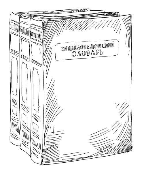 Криптографические приключения. Таинственные шифры и математические задачи Криптографические приключения. Таинственные шифры и математические задачи