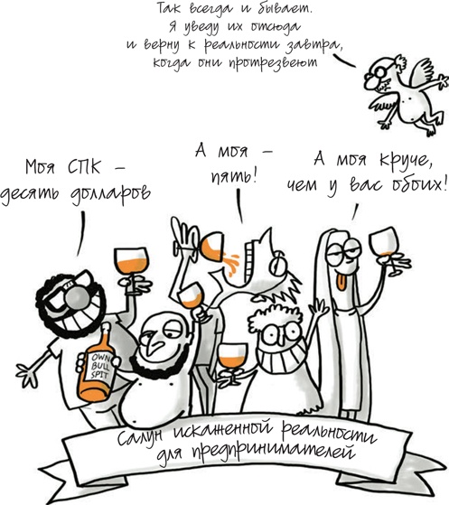 Путеводитель предпринимателя. 24 конкретных шага от запуска до стабильного бизнеса