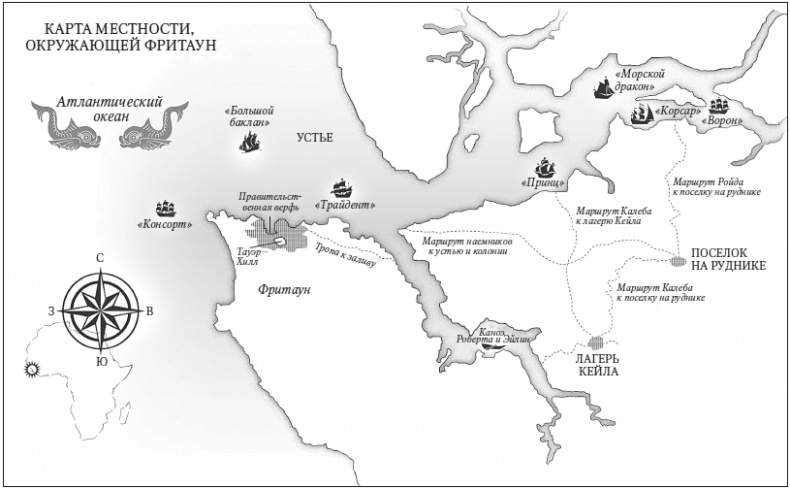 Капитан "Корсара" Капитан "Корсара"