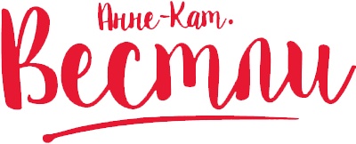 Каос и Бьёрнар Каос и Бьёрнар