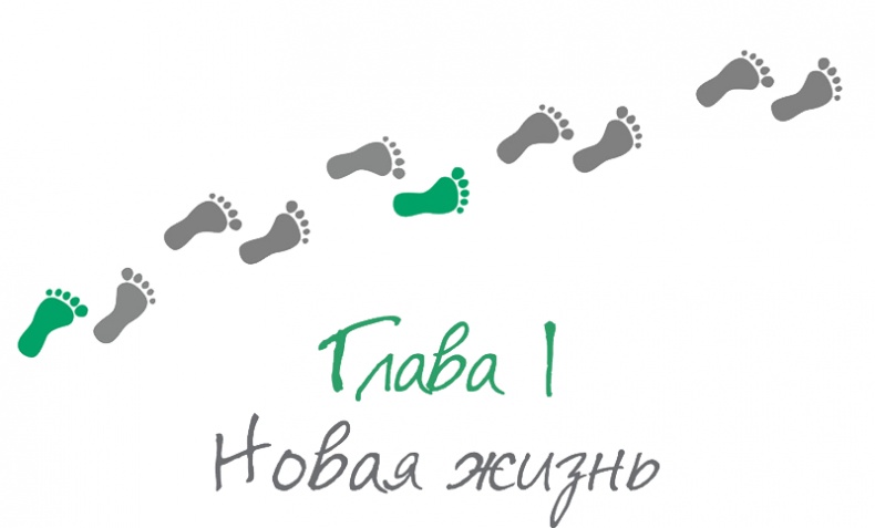 Как стать другом своему ребенку. Папа, папочка, папуля