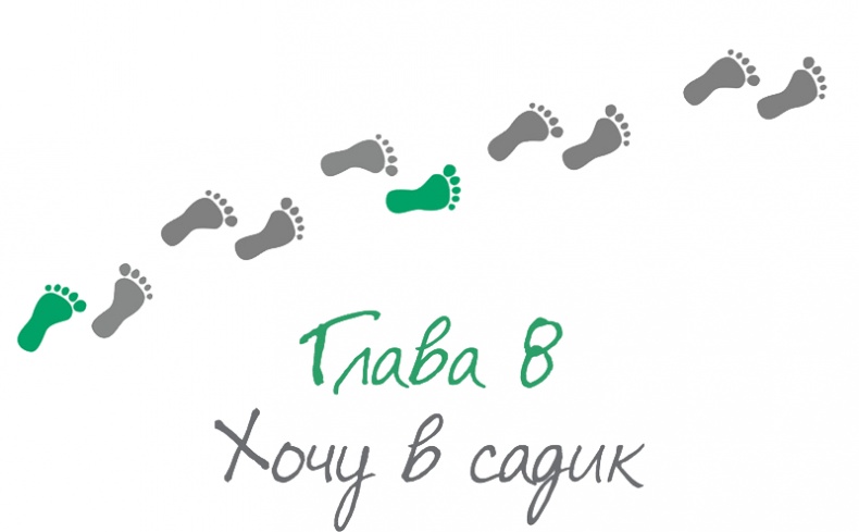 Как стать другом своему ребенку. Папа, папочка, папуля