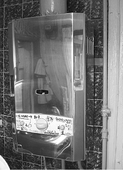 Обустройство и ремонт дома быстро и дешево. Коммуникации и интерьер своими руками всего за 2 месяца Обустройство и ремонт дома быстро и дешево. Коммуникации и интерьер своими руками всего за 2 месяца