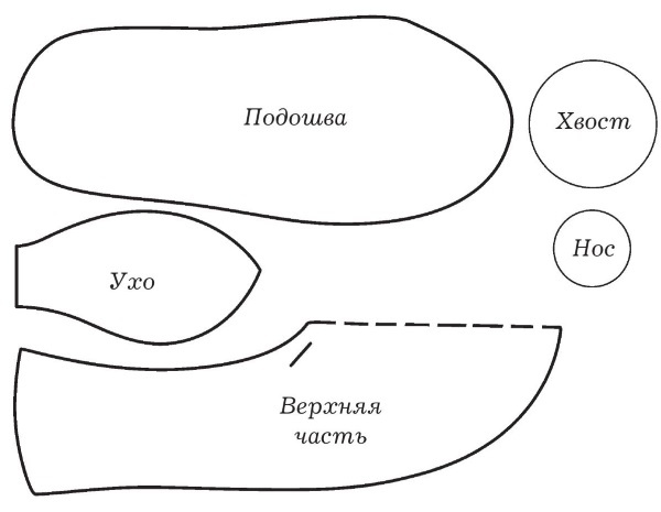 Обувь для дома своими руками