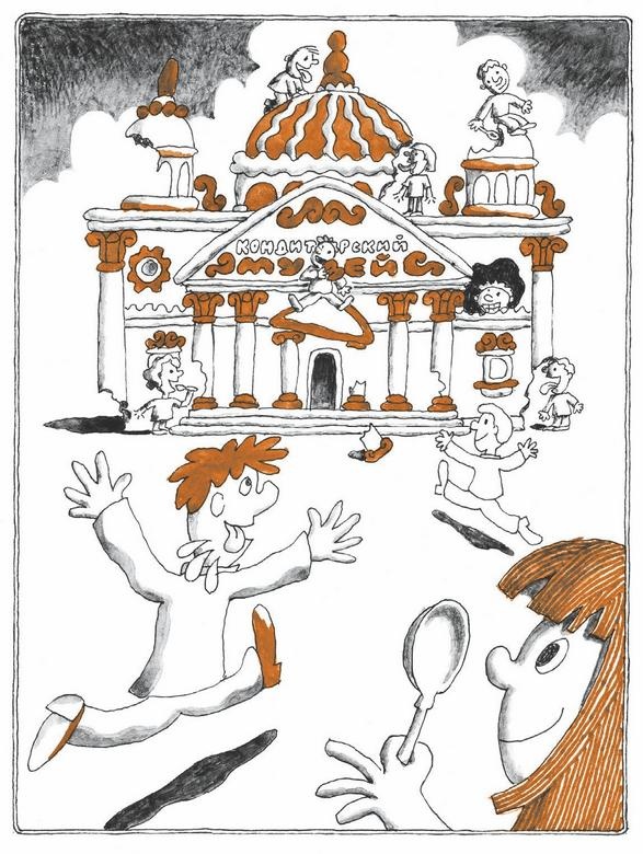 Несравненная Ябеда-Корябеда Несравненная Ябеда-Корябеда