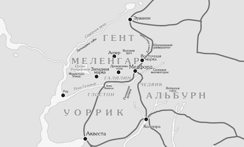 Коронная башня. Роза и шип Коронная башня. Роза и шип