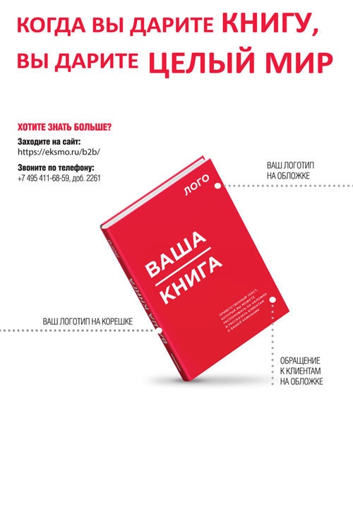 Зарабатывать на хайпе. Чему нас могут научить пираты, хакеры, дилеры и все, о ком не говорят в приличном обществе