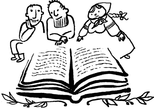 Стевия - шаг в бессмертие Стевия - шаг в бессмертие