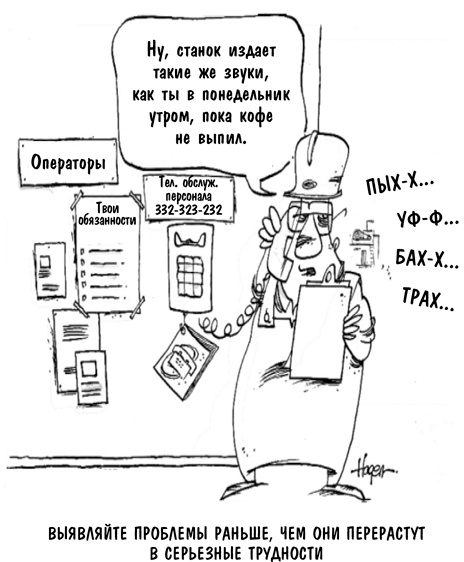 Инструменты бережливого производства II. Карманное руководство по практике применения Lean
