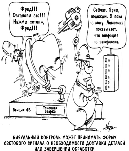 Инструменты бережливого производства II. Карманное руководство по практике применения Lean