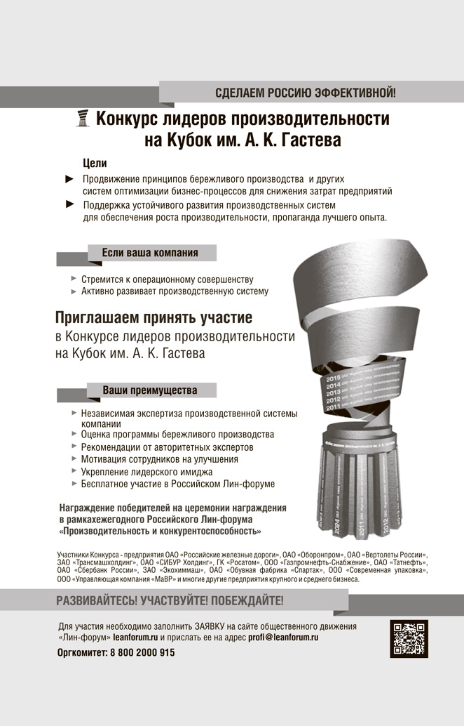 Инструменты бережливого производства II. Карманное руководство по практике применения Lean