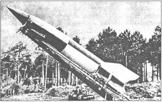 Ракетные войска СССР Ракетные войска СССР