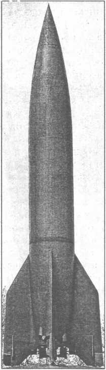 Ракетные войска СССР Ракетные войска СССР