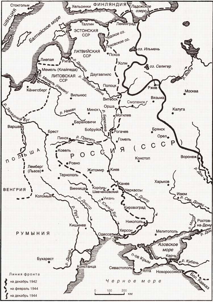 Восточный фронт. Черкассы. Тернополь. Крым. Витебск. Бобруйск. Броды. Яссы. Кишинев. 1944 Восточный фронт. Черкассы. Тернополь. Крым. Витебск. Бобруйск. Броды. Яссы. Кишинев. 1944