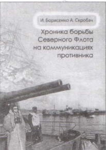 Линкоры Британской империи. Часть 8. Последние властелины морей Линкоры Британской империи. Часть 8. Последние властелины морей