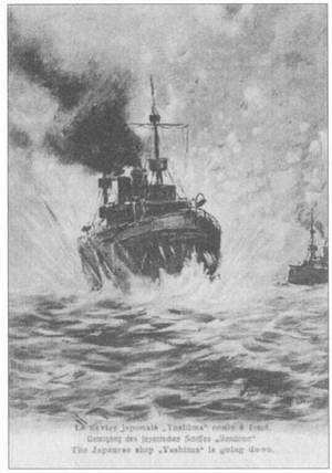 Забытые битвы империи Забытые битвы империи