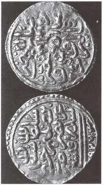 Босфорская война