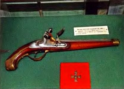 Бородинская битва