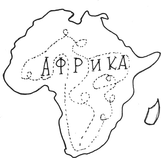 Что такое "люблю" Что такое "люблю"