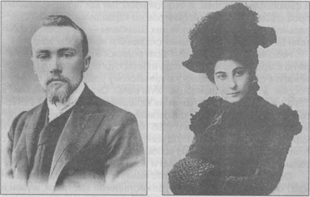 Тайны подземного мира