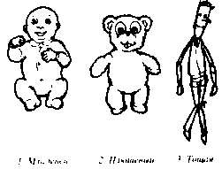 Тайны пола. Мужчина и женщина в зеркале эволюции Тайны пола. Мужчина и женщина в зеркале эволюции