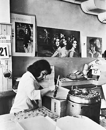 Искусство видеть Искусство видеть