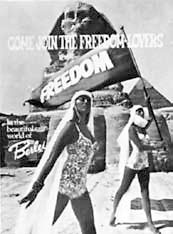 Искусство видеть Искусство видеть