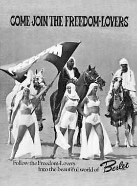 Искусство видеть Искусство видеть