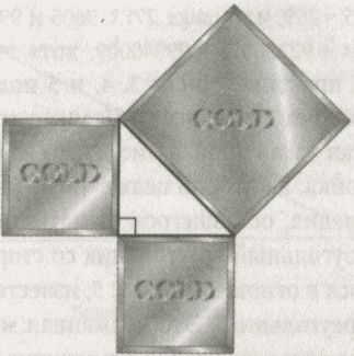 Алекс в стране чисел. Необычайное путешествие в волшебный мир математики Алекс в стране чисел. Необычайное путешествие в волшебный мир математики