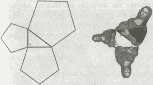 Алекс в стране чисел. Необычайное путешествие в волшебный мир математики Алекс в стране чисел. Необычайное путешествие в волшебный мир математики