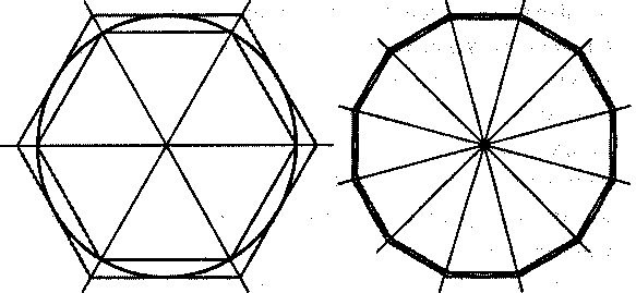 Алекс в стране чисел. Необычайное путешествие в волшебный мир математики
