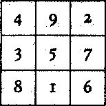 Алекс в стране чисел. Необычайное путешествие в волшебный мир математики