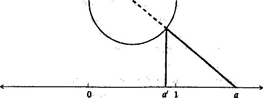 Алекс в стране чисел. Необычайное путешествие в волшебный мир математики Алекс в стране чисел. Необычайное путешествие в волшебный мир математики