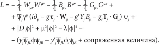 Почему Е=mc?? И почему это должно нас волновать