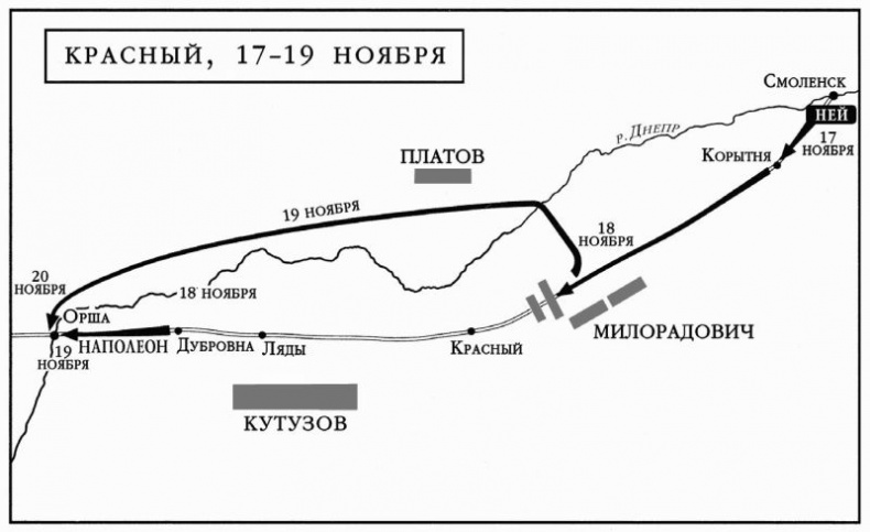 1812. Фатальный марш на Москву