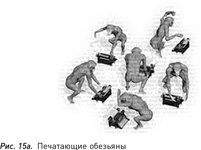 Программируя Вселенную. Квантовый компьютер и будущее науки Программируя Вселенную. Квантовый компьютер и будущее науки