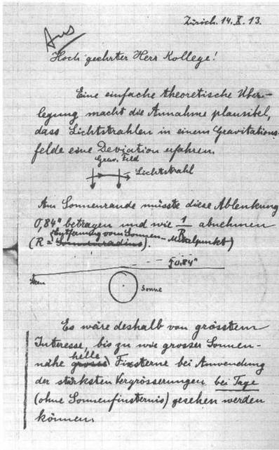 Пространство - это вопрос времени. Эйнштейн. Теория относительности Пространство - это вопрос времени. Эйнштейн. Теория относительности