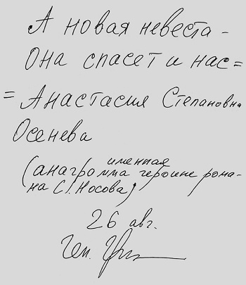 Дайте мне обезьяну